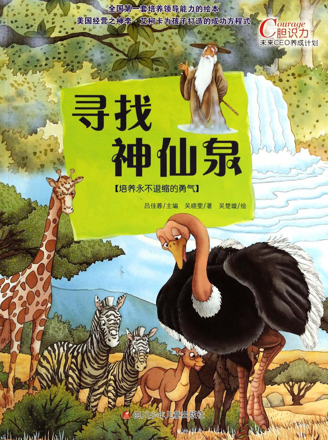 永不退缩(永不退缩2)